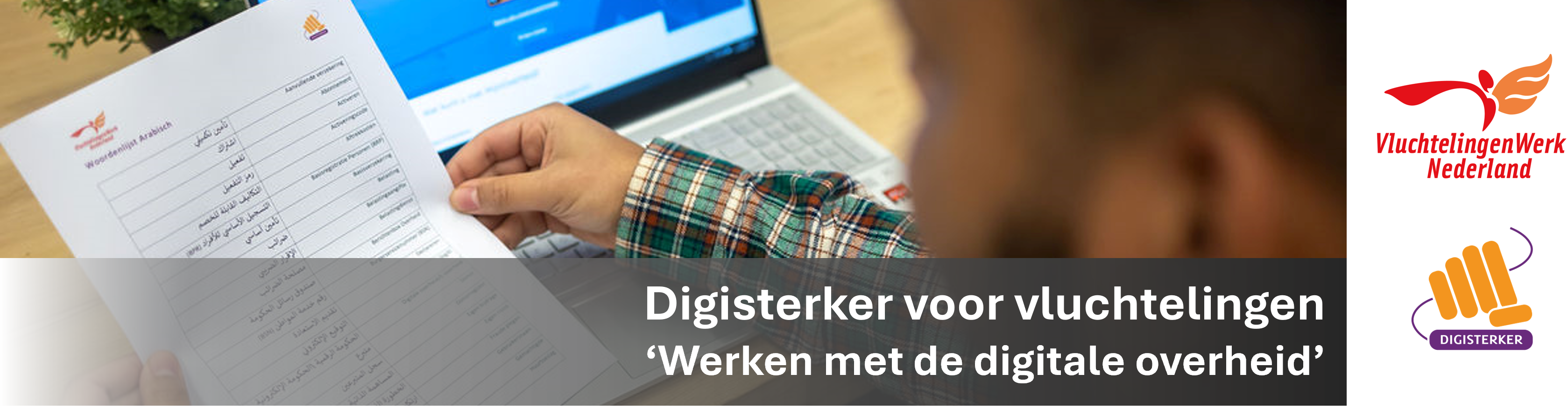 Digisterker voor vluchtelingen